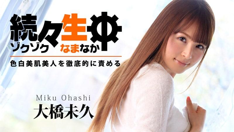 sex tường vy 0783 Liên tục lên đỉnh cùng em yêu